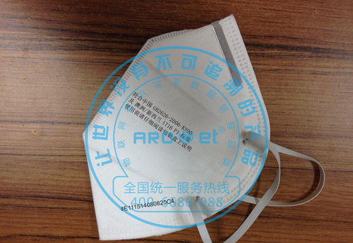 特種勞動防護(hù)用品報價 廠家