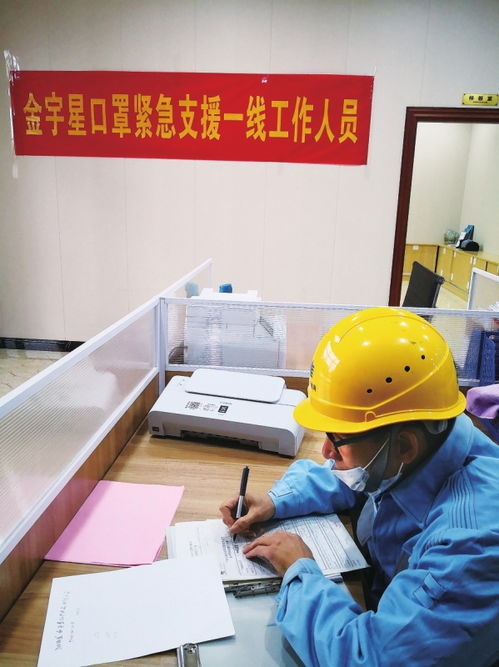 堅強(qiáng)守護(hù)者