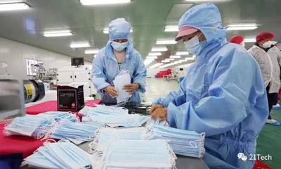 &ldquo;口罩荒&rdquo;下工廠跨界樣本:70小時投產(chǎn)、僅2%工人到崗