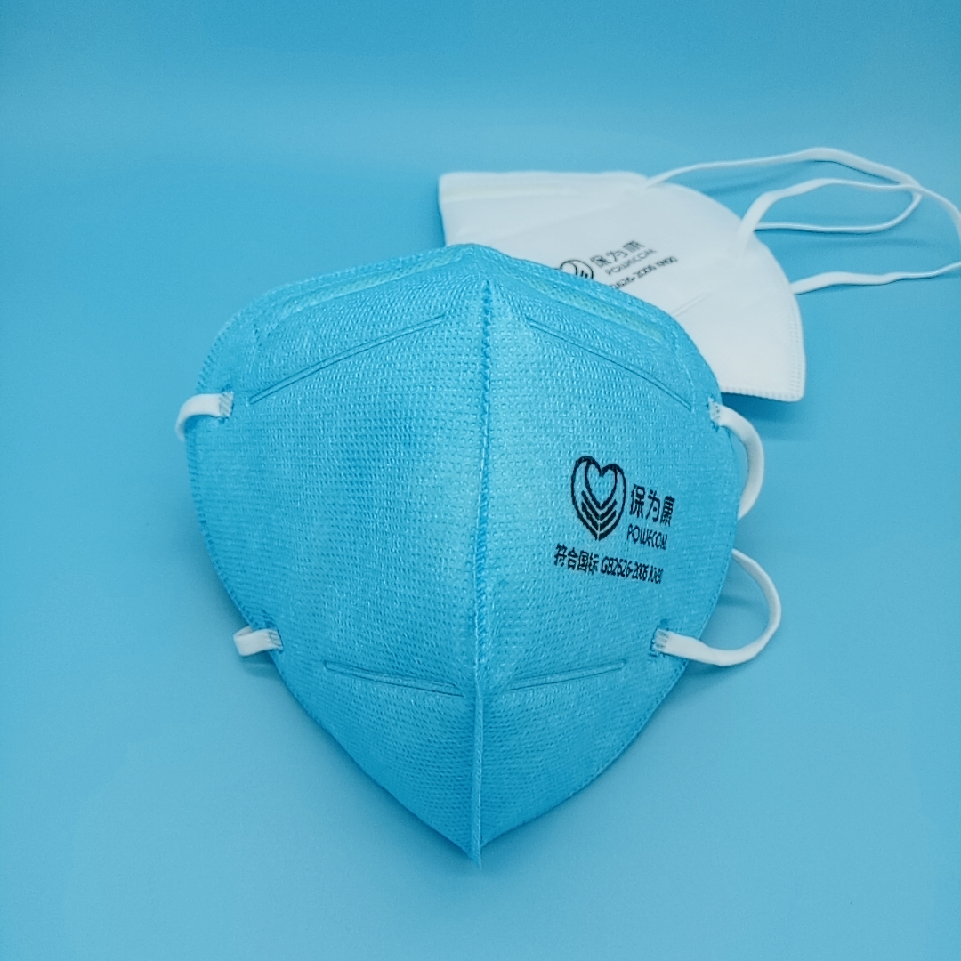 保為康9611頭戴防粉塵口罩 裝修打磨一次性口罩工業防塵口罩